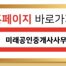 주원부동산공인중개사사무소 이미지