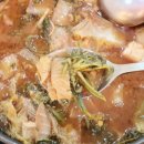 배마루된장찌개