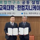 지니케이 연합뉴스