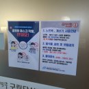 동대문구 청소년독서실 이미지