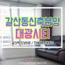 (주)대광엘리베이터 이미지