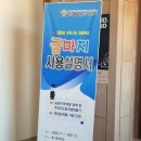 진산면사무소 이미지