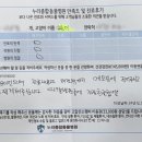 누리종합동물병원 이미지