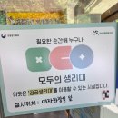 관양동 행정복지센터 공중화장실 | 무료 생리대 지원사업 “모두의 생리대” 실제로 받아봤어요. 진짜 아무나 다줌 걍줌..😳 대박..