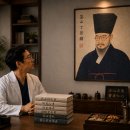 십육길 | 다산 정약용, 유교 안에서 천주교(서학)를 만나다.