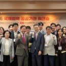 한국보건복지인재원 전자신문