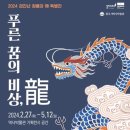 푸른기획 웹이코노미
