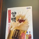 생마차광주 - 서구 하남대로 704 | 생마차광주