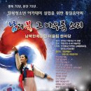 예술인의 한마당 이미지