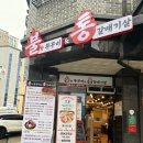 뚜레쥬르청주가마지구점 | [동남지구 맛집]불향쭈꾸미&통갈매기살, 여름계절메뉴 병어회!! 솔직후기