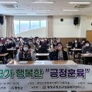 아들러부모교육연구소 이미지