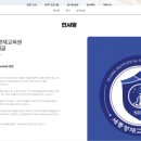 세종영재교육연구원 이미지