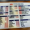 군자 머구리 이미지