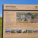 면천면보건지소 이미지