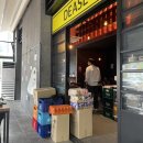 경기도 수원시 팔달구 권광로180번길 18-23 (인계동) | 인계동 술집 수원 나혜석거리 맛집 ‘ 대새닭 수원점 ’ 내마음대로 커스텀