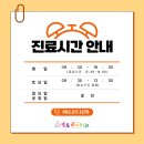 토토소아치과치과의원 이미지