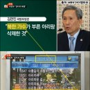 국군의 전신 '광복군-아리랑' 국방부가 삭제하다니 이미지