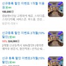 송파스터디뱅크독서실 이미지