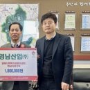 영남산업(주)