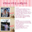 가영이네