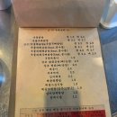 [문정동 술집] &#39;삼촌네포차&#39; 무뼈닭발, 닭똥집 솔직후기.
