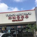 자매순두부 이미지