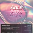 아이피플미술학원 - 용인시 수지구 신봉1로 214 | 아이피플미술학원