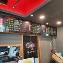탕화쿵푸 티스토리