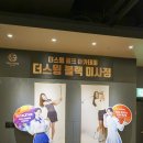 미사스크린골프 | 하남 미사 스크린골프 더스윙제트 미사점 이용후기