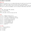 제일산업개발