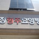 금정형주요양병원 이미지