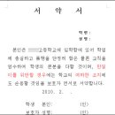 몽둥이
