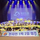 선랑태권도 이미지