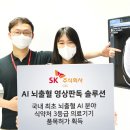 ㈜선메디칼 이미지