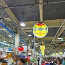 슬기네수산 - 당진시 장고항로 334-48 | 슬기네수산