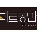 패야제맛 이미지