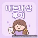 칠공주식당 | 맛집] 1박 2일 코스추천/ 현지인 찐맛집 코스로 준비했습니다! (칠공주장어탕, 좌수영바게트, 여수국밥)
