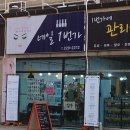 네일1번가 이미지