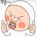 외간체육공원 | 웃고 가셔요