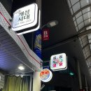 성서상회 이미지