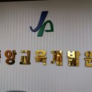 아리따움광주