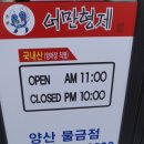물금민물 네이버블로그