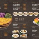 베트남쌀국수포포 네이버블로그