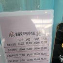쓩쓩렌탈#도두점