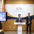 시흥시청 브리핑룸 이미지