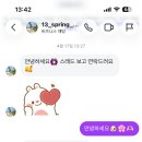 13월봄