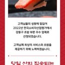 야미스시 이미지