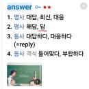 새 번역 [사피엔스]#19. 제3부 인류의 통합/10. 돈 냄새(下)