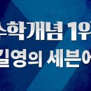 올패스에듀 이미지