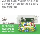 미신고 영아 과천에서 또 사망...50대 친모 긴급체포 이미지